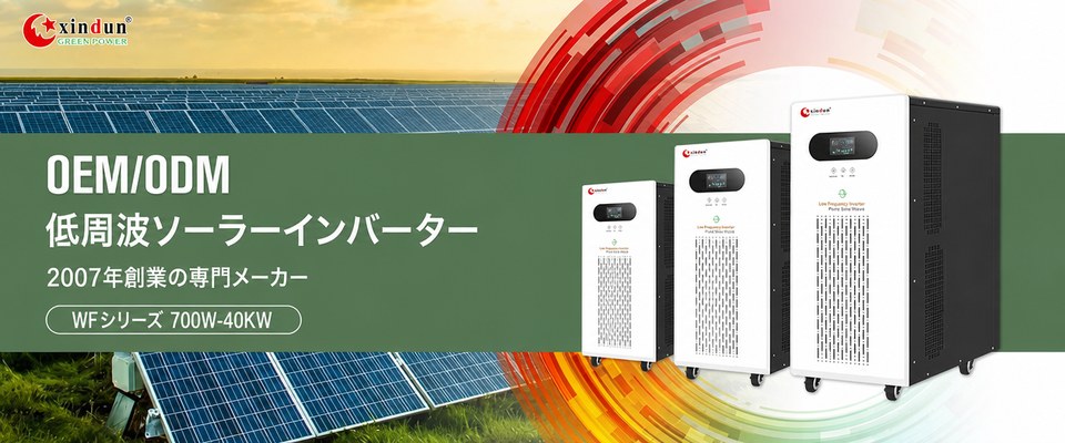 5kwハイブリッドインバーター 10kwハイブリッドインバーター 8kwハイブリッドインバーター 3kwハイブリッドインバーター 15kwハイブリッドインバーター 20kwハイブリッドインバーター 30kwハイブリッドインバーター