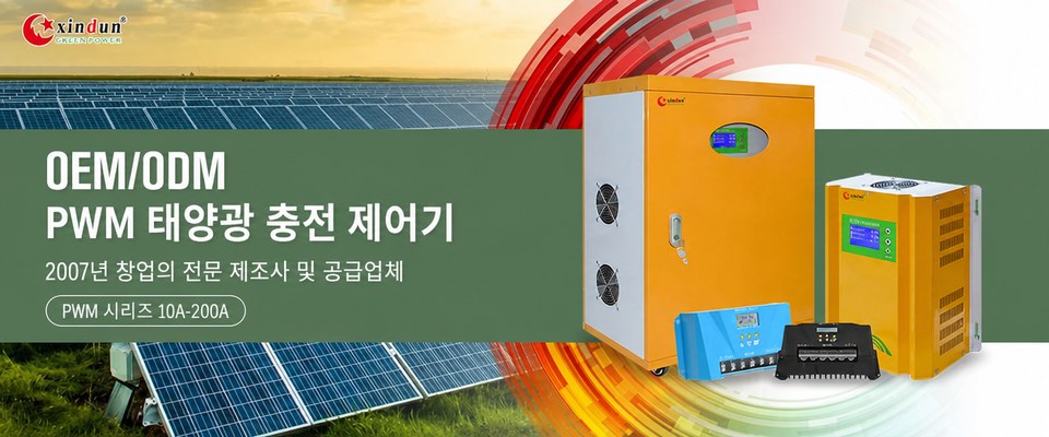 PWM 제어기 PWM 제어기