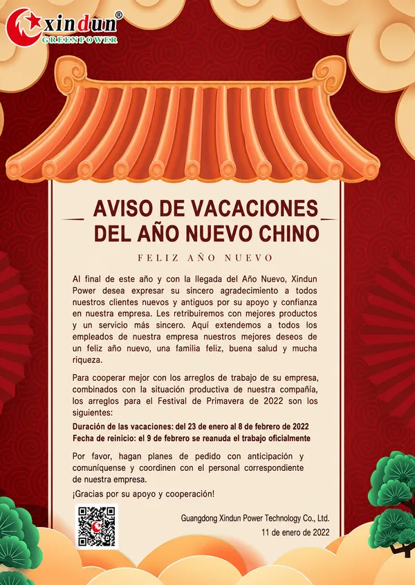 Aviso de vacaciones del Año Nuevo Chino - Xindun Power Aviso de vacaciones del Año Nuevo Chino - Xindun Power