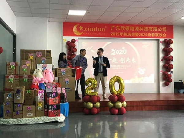 Reunión anual de Xindun 2020: sorteo Reunión anual de Xindun 2020: sorteo
