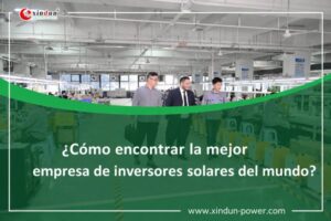 ¿Cómo encontrar la mejor empresa de inversores solares del mundo?
