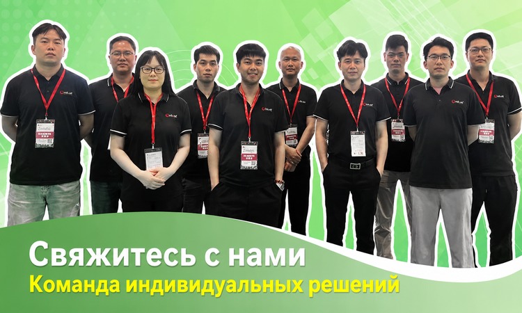 Команда индивидуальных решений для солнечных систем