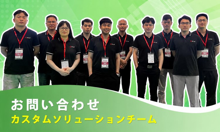 ソーラーソリューションチーム ソーラーソリューションチーム