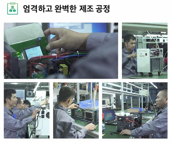 리튬 배터리용 MPPT 충전 제어기 제조 공정 리튬 배터리용 MPPT 충전 제어기 제조 공정