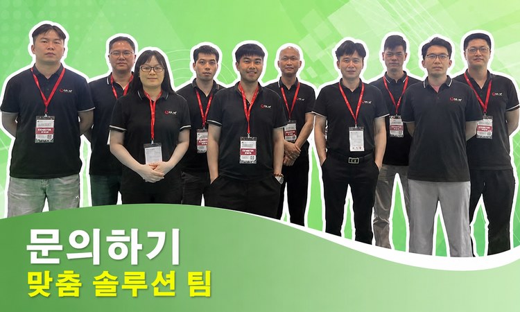 태양광 솔루션 팀 태양광 솔루션 팀